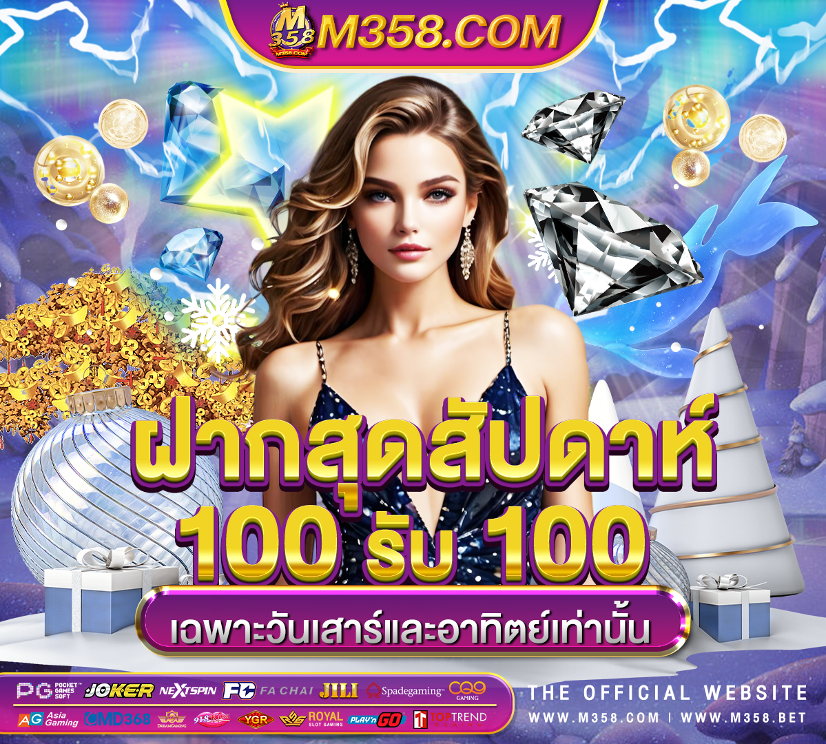 slotฝาก10รับ100 fullslot com